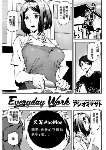 Everyday Work