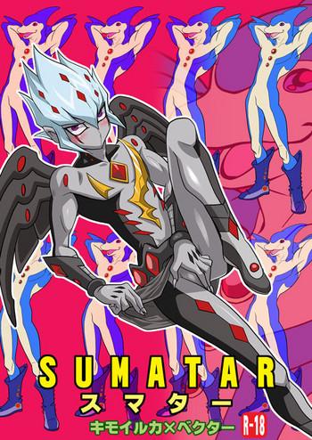 SUMATAR