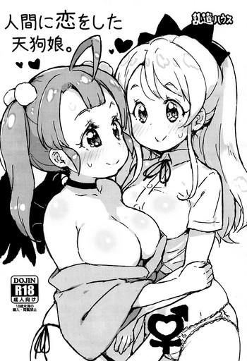 Ningen ni Koi o Shita Tengu Musume.