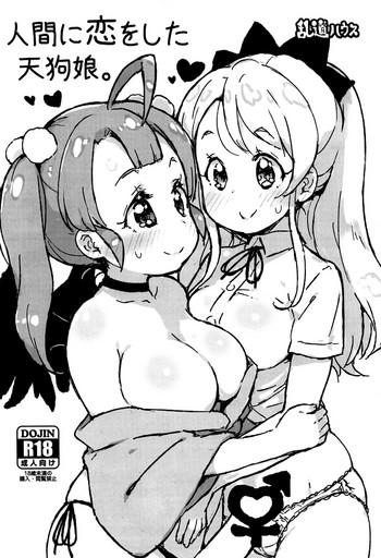 Ningen ni Koi o Shita Tengu Musume. | A Tengu Girl Who Fell In Love With A Human.