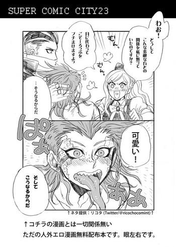 眼左右