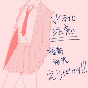 つれづれなるままに