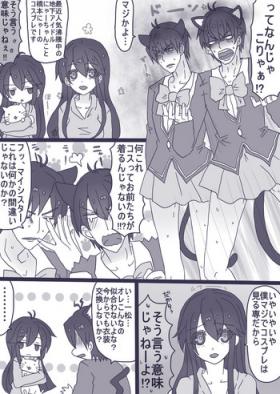 にゃーちゃんコスのカラ一・おそチョロ