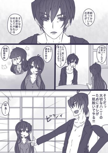 一松はネコになりたい