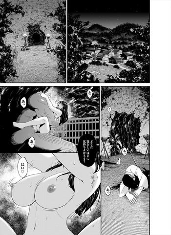 Oniharami Ch. 1