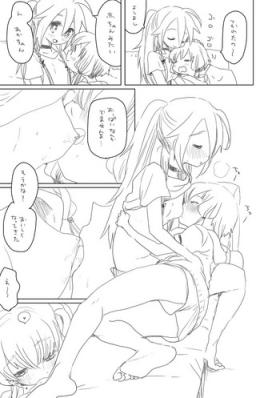 いちゃ…