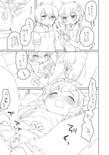 結月姉弟