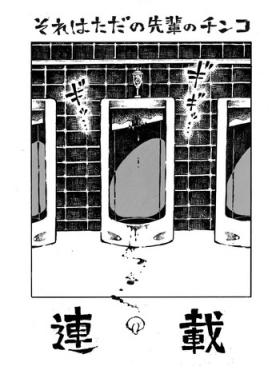 The just is  senior genitals chick