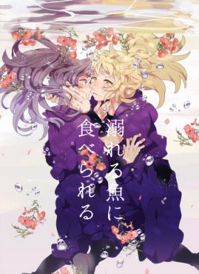 Oboreru Sakana ni Taberareru