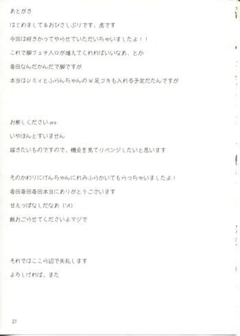 →↓+K東方紅魔脚