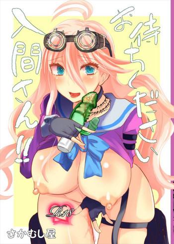 Omachi Kudasai Iruma-san!!