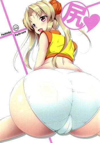 Shiri