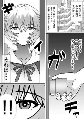 モグ波まとめ