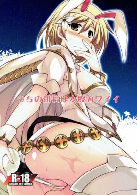 Uchi no  Danchou wa Futomomo Kawaii