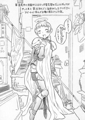 mayaonaka ni tengoku kara ero manga ke shibou no jannu-daruku ga yatteki te chiku 35