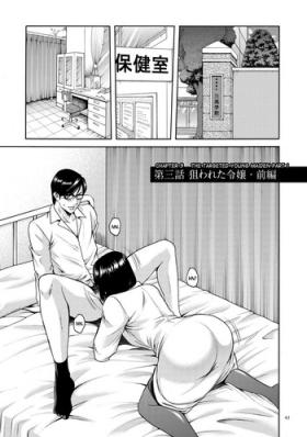 Saimin Choukyou Gakuen Ch. 3-10 end