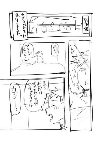 テスト用落書きのまとめ