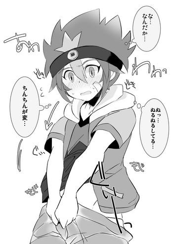 ゆきのぶ合同本