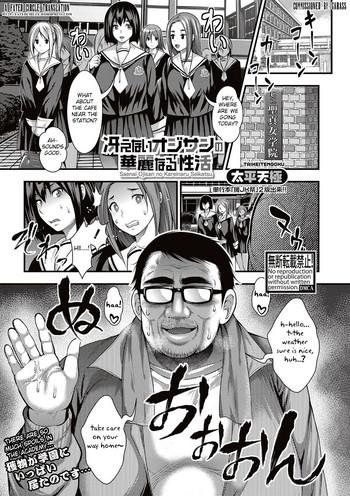 Saenai Oji-san no Kareinaru Seikatsu