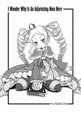 Beatrice