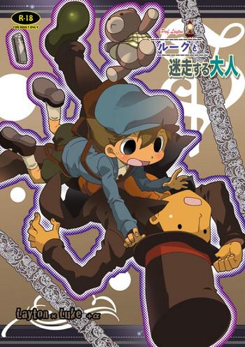 Luke to Meisou suru Otonafull version