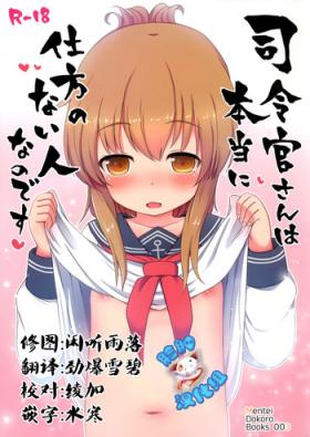 Shireikan-san wa Hontou ni Shikata no Nai Hito nano desu