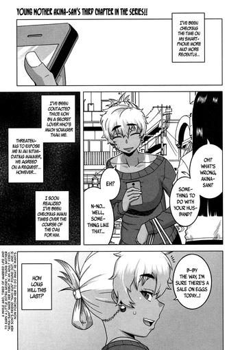 Oba-chan yori mo Sukina Musume ga | I Love You More Than Any Girl