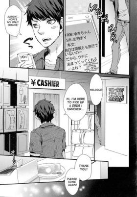 Aitsu, Doutei Yamerutteyo! | That guy said he's gonna stop being a virgin!