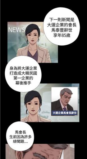 中文韩漫 傀儡玛莉 Ch.01-13