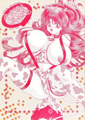 Imasugu Kimi o Buttobase.