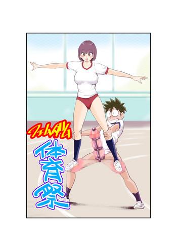 Femdom Taiikusai | Femdom Festival
