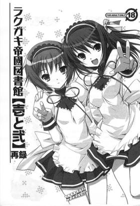 Rakugaki Teikoku Toshokan "Ichi to Ni" Sairoku