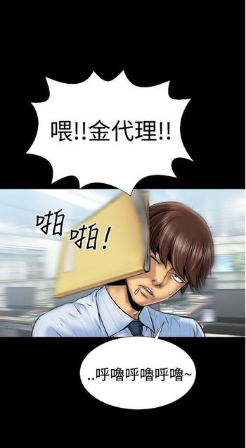 中文韩漫 粉紅報告書 Ch.0-12