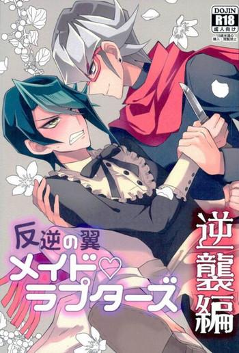 Hangyaku no Tsubasa Maid Raptors Gyakushuu Hen