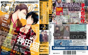 drap 2015-02