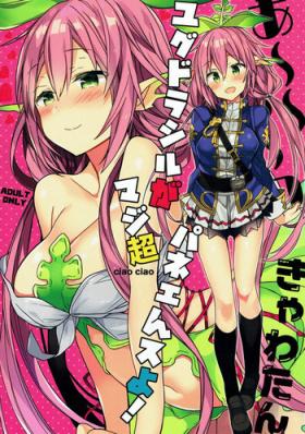 Aaaa kkya Watan Yggdrasil ga Maji Chou Paneen suyo!