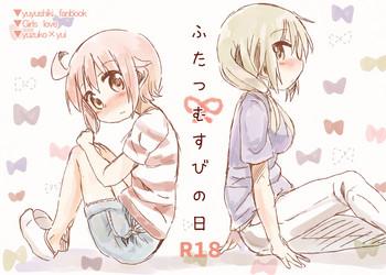 Futatsu Musubi no Hi