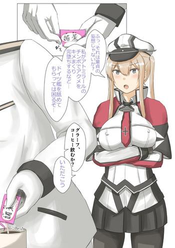 Graf Zeppelin vs Chinpo