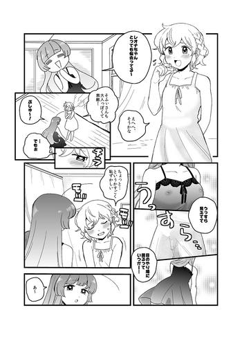 そひれお