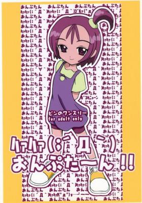HaaOnpu-chan!!!