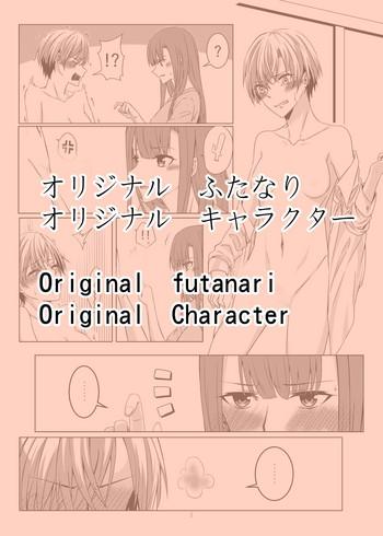 Original futanari