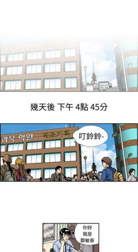 中文韩漫 療育女孩 Ch.0-10