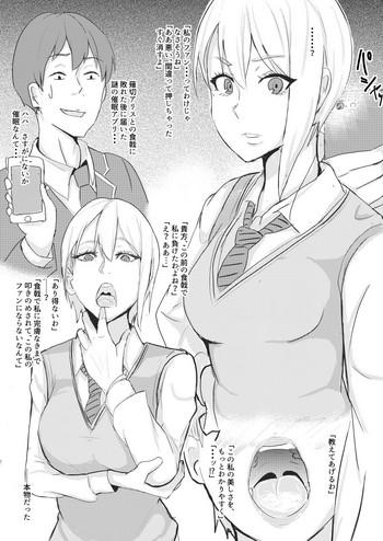 Nakiri Alice Saimin