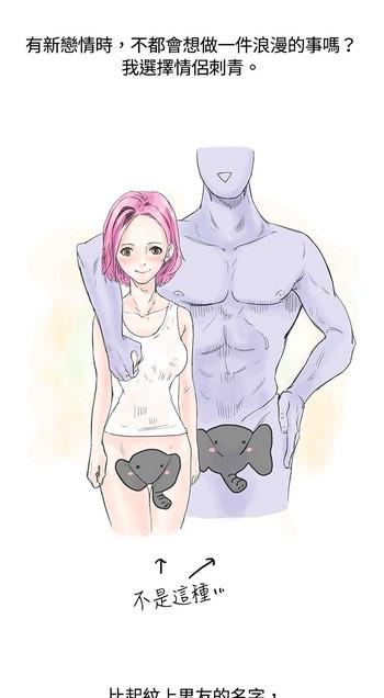 中文韩漫 秘密Story 第一季 Ch.1-15