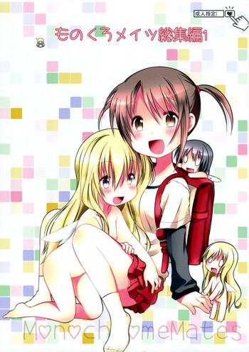 Mono Kuro Meitsu Soushuuhen 1