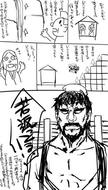 日本昔クソ話1～3+α
