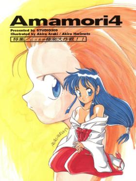 Amamori 4