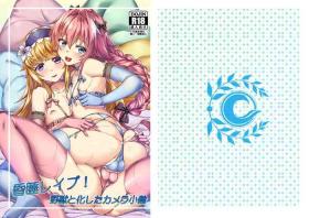 Konsui Rape! Yajuu to Kashita Camera Kozou