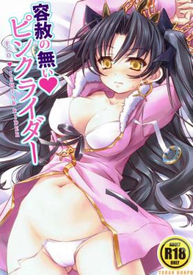 Yousha no Nai Pink Rider - No Mercy Pink Rider