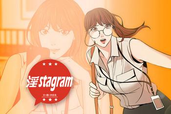 淫stagram Ch.6中文